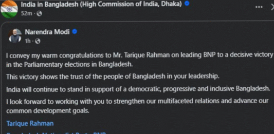 তারেক রহমান