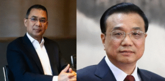 তারেক রহমান