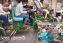 শ্রীরামপুর রেলগেইটে