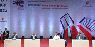 একুশে পদক তুলে দিলেন প্রধানমন্ত্রী তারেক রহমান একুশে পদক