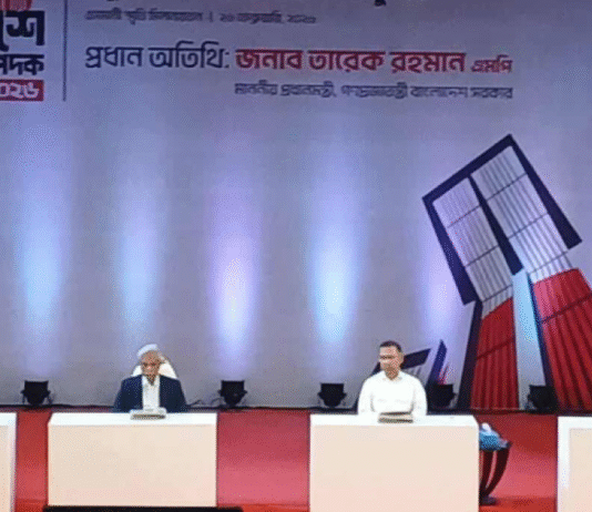 একুশে পদক তুলে দিলেন প্রধানমন্ত্রী তারেক রহমান একুশে পদক