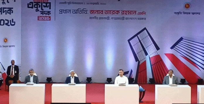 একুশে পদক