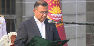 প্রধানমন্ত্রী