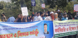 বাস্তবায়নে