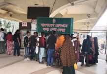 কমলাপুরে