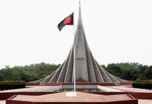 স্মৃতিসৌধ