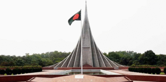 স্মৃতিসৌধ