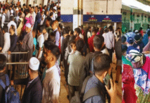 কমলাপুর স্টেশনে