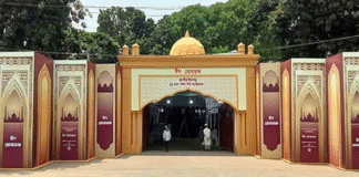 জাতীয় ঈদগাহ