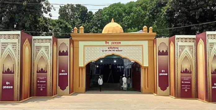 জাতীয় ঈদগাহ