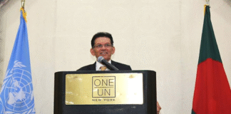 জাতিসংঘে বাংলাদেশ স্থায়ী মিশনে মহান স্বাধীনতা ও জাতীয় দিবস উদ্যাপিত বাংলাদেশ