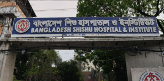 হামের ভয়াবহ