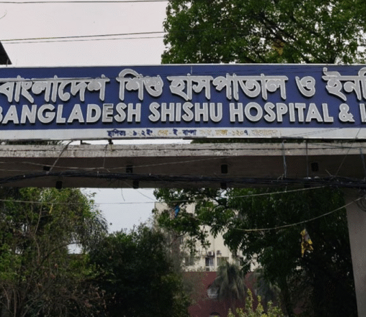 হামের ভয়াবহ