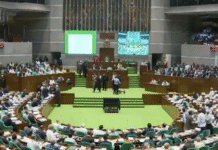 জাতীয় সংসদের দ্বিতীয় দিনের অধিবেশন শুরু জাতীয় সংসদের