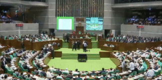 জাতীয় সংসদের