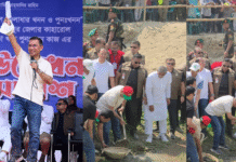 খাল খনন কর্মসূচি