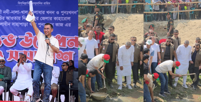 সারাদেশে খাল খনন কর্মসূচির উদ্বোধন করে প্রধানমন্ত্রী তারেক রহমান খাল খনন কর্মসূচি