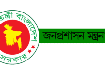 ১৮ মার্চ