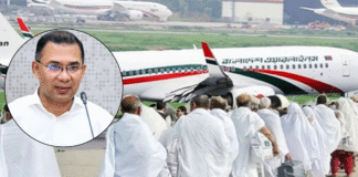 ১৭ এপ্রিল হজ ফ্লাইটের উদ্বোধন করবেন প্রধানমন্ত্রী হজ ফ্লাইটের উদ্বোধন