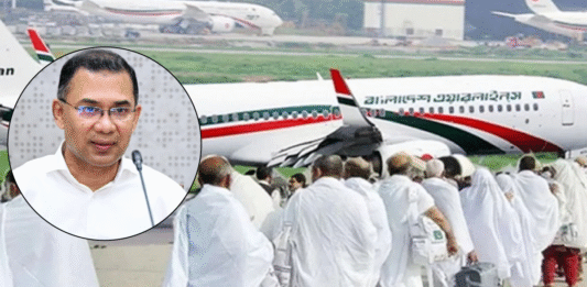 হজ ফ্লাইটের উদ্বোধন