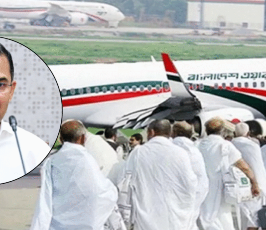 হজ ফ্লাইটের উদ্বোধন