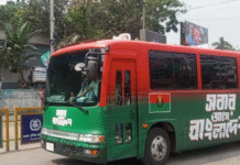 প্রধানমন্ত্রী