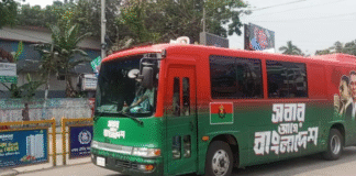 প্রধানমন্ত্রী