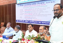 দেশের অর্থনীতি