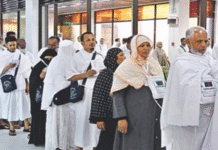 সৌদি আরবে