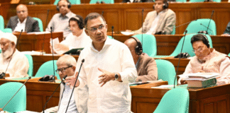 ই-হেলথ কার্ড