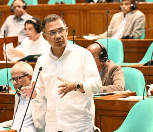 ই-হেলথ কার্ড