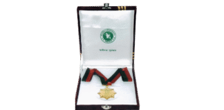 স্বাধীনতা পদক