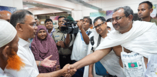 হজ ফ্লাইট