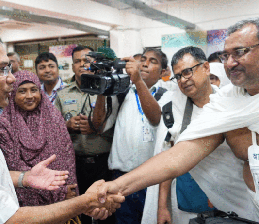 হজ ফ্লাইট