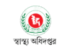 হামে