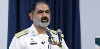 হরমুজ প্রণালি