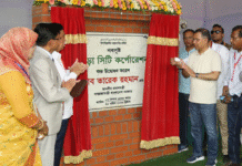 সিটি করপোরেশন