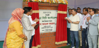 সিটি করপোরেশন