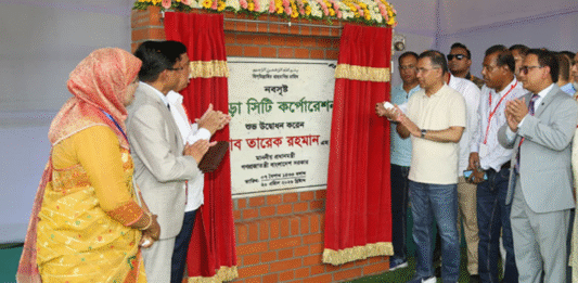 সিটি করপোরেশন