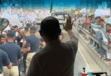 প্রধানমন্ত্রী