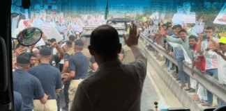 প্রধানমন্ত্রী