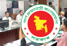 সরকারি ও বেসরকারি অফিসের সময়সূচিতে পরিবর্তন সরকারি ও বেসরকারি