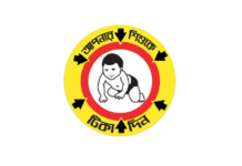 হামের বিশেষ টিকাদান