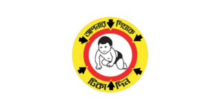 আজ থেকে হামের বিশেষ টিকাদান কর্মসূচি শুরু হামের বিশেষ টিকাদান