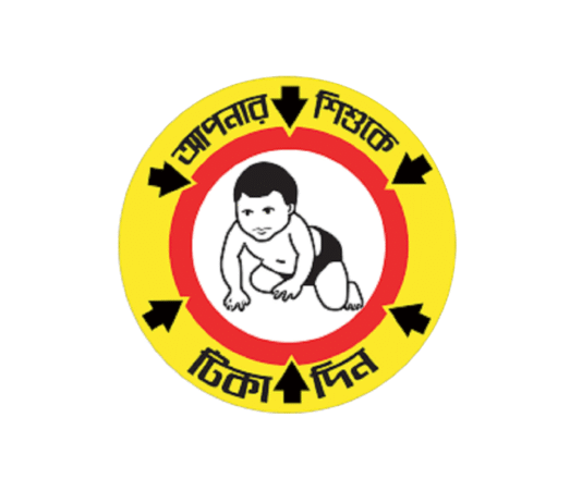 হামের বিশেষ টিকাদান