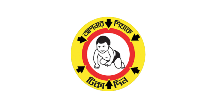 হামের বিশেষ টিকাদান