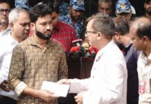 বাহরাইনে নিহত