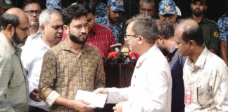 বাহরাইনে নিহত