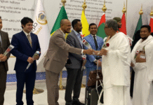 হজ ফ্লাইট