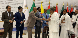 হজ ফ্লাইট